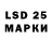 LSD-25 экстази кислота IQ.Mirkury