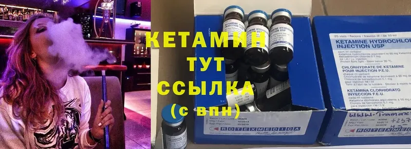 Кетамин ketamine  купить   Ликино-Дулёво 