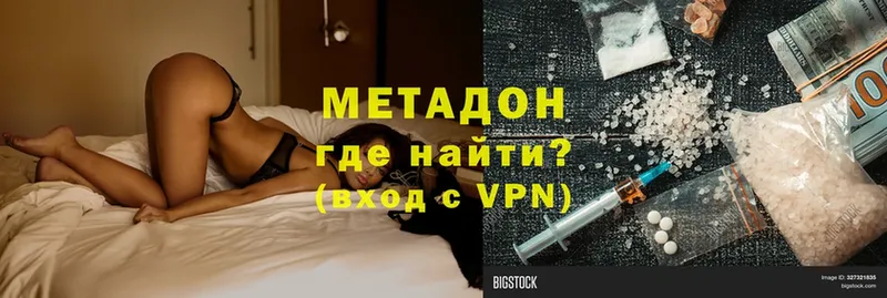 KRAKEN ссылки  где найти   Ликино-Дулёво  МЕТАДОН methadone 